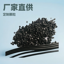 廠家直銷PVC顆粒 PVC再生顆粒 可定制