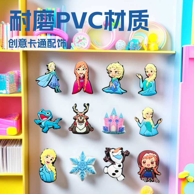 Аксессуары для обуви из ПВХ «Принцесса льда и снега», украшения для шнурков, креативные мультяшные аксессуары для сабо, оптом в наличии