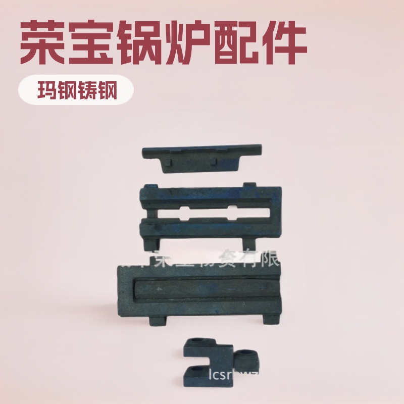 链带炉排片 锡林郭勒锅炉炉排片制造厂炉排片批发销售活心炉排片