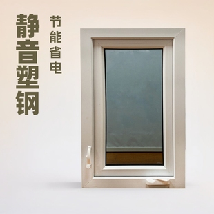 Shanghai Door and Window Manufacturer Plastic Steel Profile American Hand-Cranked Window 65 Series Home Decoration Living Room Bedroom Casement Window