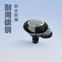 铭意碳钢87雨水斗04S301钢制雨水斗DN100矩形排水漏斗dn100防水