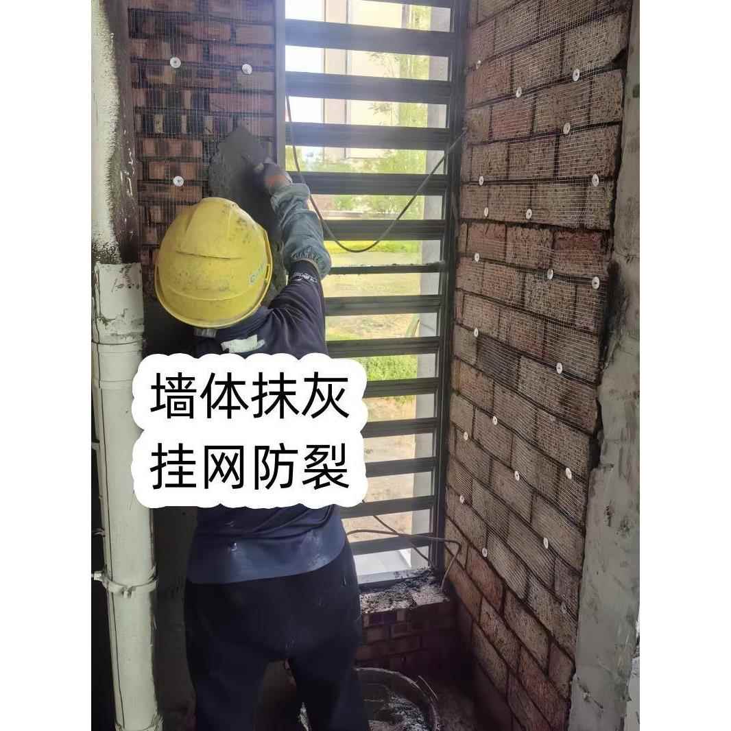 不锈钢网