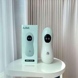 Aijimi ideal aircraft cup men's masturbation device simulation channel bullet model reverse mode vibration pronunciation device batch