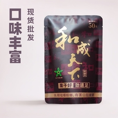 Hengcheng Tianxia Taste King Betel Nut 30元/50元/100元卸売日新鮮在庫あり送料無料