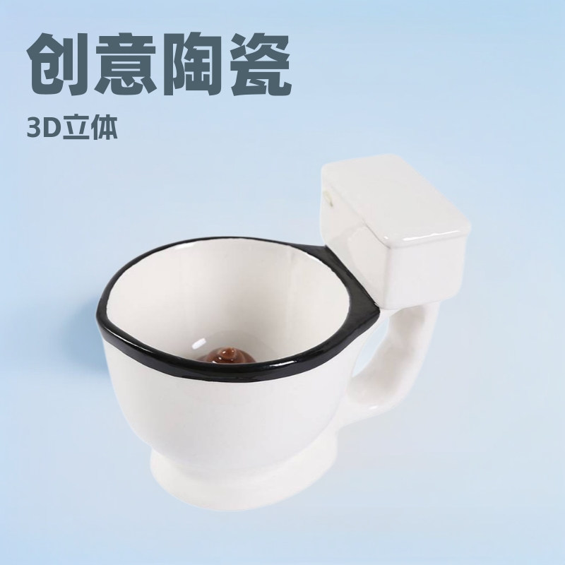 Selección estricta de inodoro creativo taza de agua taza de cerámica 3D taza de inodoro taza de café de forma