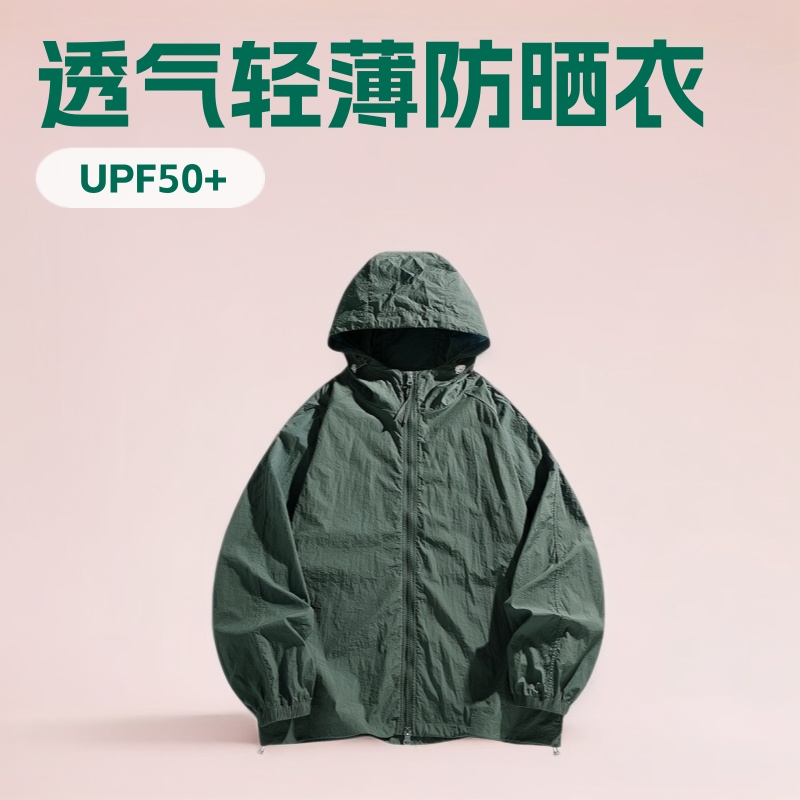 Sun Protection Clothing for Men and Women, Hooded, Uv-Resistant, Breathable, Lightweight Sun Protection Jacket, Original Yarn Sun Protection Clothing for Women