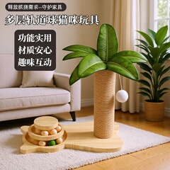 木の猫のつかみの柱の猫の2層の軌道のボールの益智のおもちゃのペットの用品の安全な環境保護の爪の猫のつかみ板