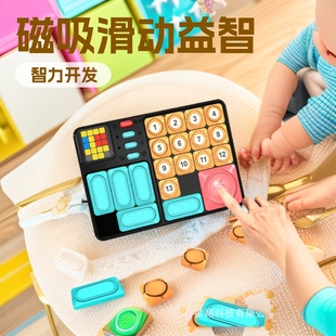 Children's Educational Early Education Sudoku Logical Thinking Training Game for Students' Mathematical Thinking Training