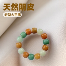 天然阴皮翡翠菩提根老型大手串风化白玉菩提炭烤藏式文玩念珠