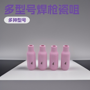 �廡�������WP-17/18/26�ɾ� 10Nϵ��4#/5#/6#/7#/8# �廡������