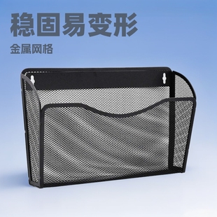 Wrought Iron Wall-Mounted Newspaper Rack Office Magazine Box Wall-Mounted File Storage Rack Metal Mesh File Rack Hanging Basket