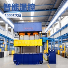 ���ܜؿ�315����̨��늼ӟቺ���͙C  1000T�����ቺ�͉��C