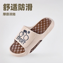 2025爆款男生夏季学生居家内外防滑潮男厚底凉拖鞋运动风柔软时尚
