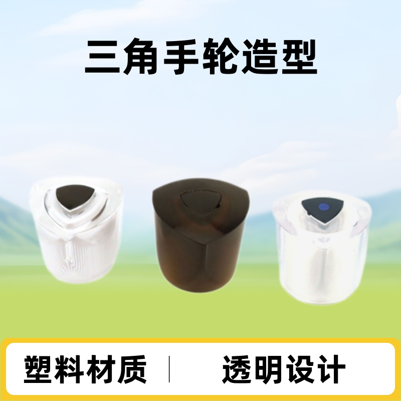 Faucet accessories plastic transparent triangle handwheel handle foreign trade export shower faucet transparent handwheel