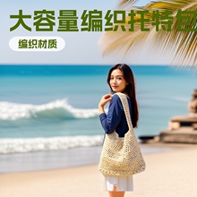 钩织蜡绳托特包编织包沙滩度假藤编百搭大容量单肩包女平顶草帽