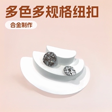 新款镂空线条滴胶金属手缝扣毛呢大衣风衣西装外套合金纽扣批发