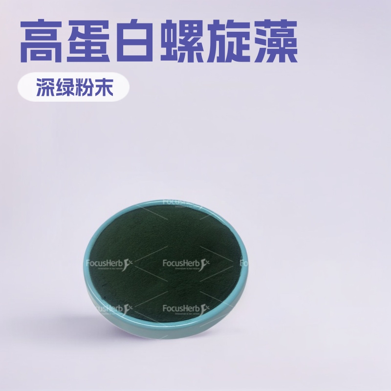 Organic Spirulina Powder Protein 60% Spirulina Protein Eu Organic Certification Free Shipping [a Must Pay for Adulteration]