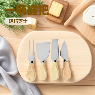 Stainless Steel Wooden Handle Cheese Knife Cheese Knife Set Cream Cutter Pizza Knife Baking Tool Cake Cheese Set