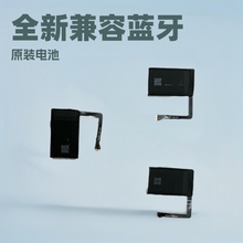 airpods1代2代全新兼容蓝牙耳机充电仓原装电池3.8v  398mah