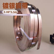 ׃������y�S�~��0.08*3.5���~����y�~�⾀�~��0.25mm��a�~�l