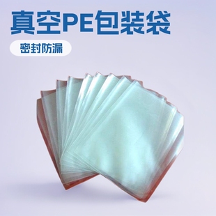 PE�z�� �������ϴ� ʳƷ���b�� ���PE���b��