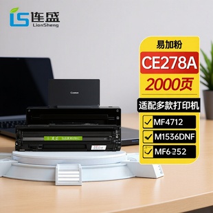 �Bʢ�����m�ô�ӡ�CCE278Ahp78a 1560 1566 p1606dn M1536dnf