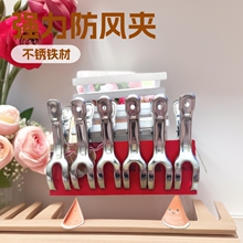 【6个装】一元强力开口防风夹扁头夹 一元店货源义乌日用百货批发