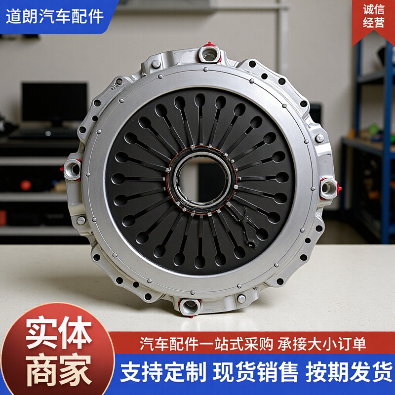 430 Beiben プルタイプ大穴プレッシャープレートクラッチプレッシャープレートブレーキディスクアセンブリクラッチプレッシャープレートカバーアセンブリユニバーサル|undefined