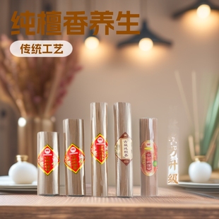 ���ų���I��ָ���I���u 22cm27cm33cm �ųǼ�̴��ȫ�����]�B��