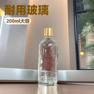 Glass Small Wine Bottle 200ml Self-Brewed Wine Bottle Glass Bottle Liquor Bottle Medicinal Wine Bottle