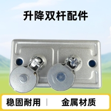 批发铁方转角器 升降双杆配件 手摇晾衣架万向轮 滑轮顶轮晾衣绳