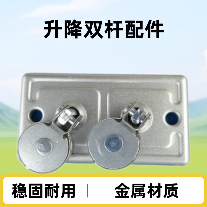 批发铁方转角器 升降双杆配件 手摇晾衣架万向轮 滑轮顶轮晾衣绳