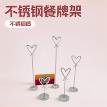 餐厅不锈钢餐牌架餐厅立式菜牌夹菜单卡台卡架菜品展示牌价格桌牌