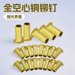 ȫ�����~�T�H65�S�~brass�~eyelet�u��ᔿ����~�u�ۿ�RIVET���