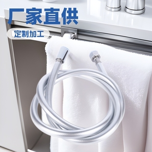 Water Heater Shower Hose Silver Pvc Shower Hose Rain Shower Bathroom Nozzle Bath Silver Powder Water Pipe Anti-Tangle
