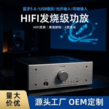 ������HIFI���Ŵ��� ���ܹ���ͬ��5.0�󼶹��Ż�����˯������