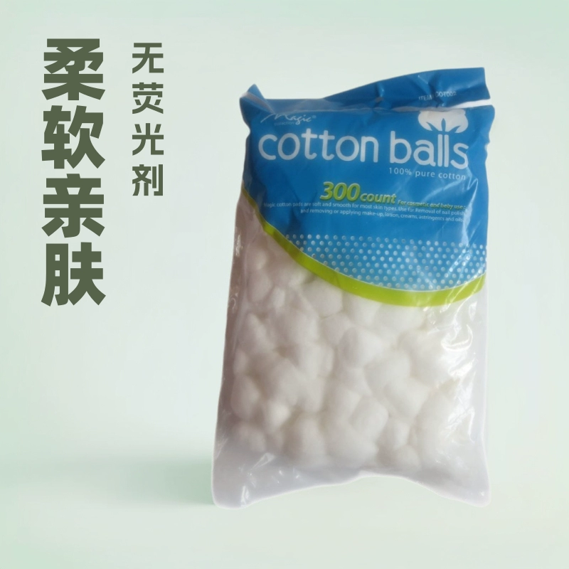 Трансграничные поставки 300 ватных шариков, абсорбирующего хлопка, косметических ватных шариков, оптовая продажа от производителя, синяя картонная упаковка.