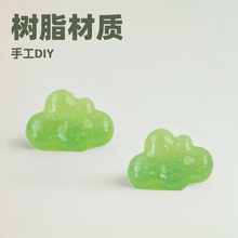 diy梦幻云朵人鱼姬树脂配件奶油滴胶手机壳发箍发绳BB夹鞋扣材料