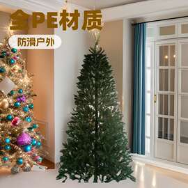 全PE植绒圣诞树裸树户外装饰摆件雪松树小手工雪景节日布置树形