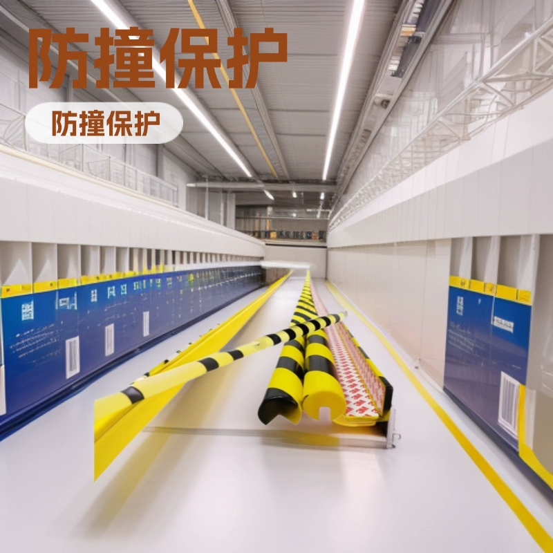 В наличии полипропиленовые полосы для предотвращения столкновений, угловые защитные полосы, мягкие защитные полосы для краев, буферные полосы для предотвращения столкновений, промышленные черные и желтые предупреждающие самоклеящиеся полосы, сверление не требуется.