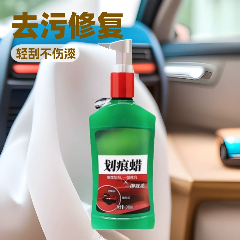 Окрашенный воск для дезактивации