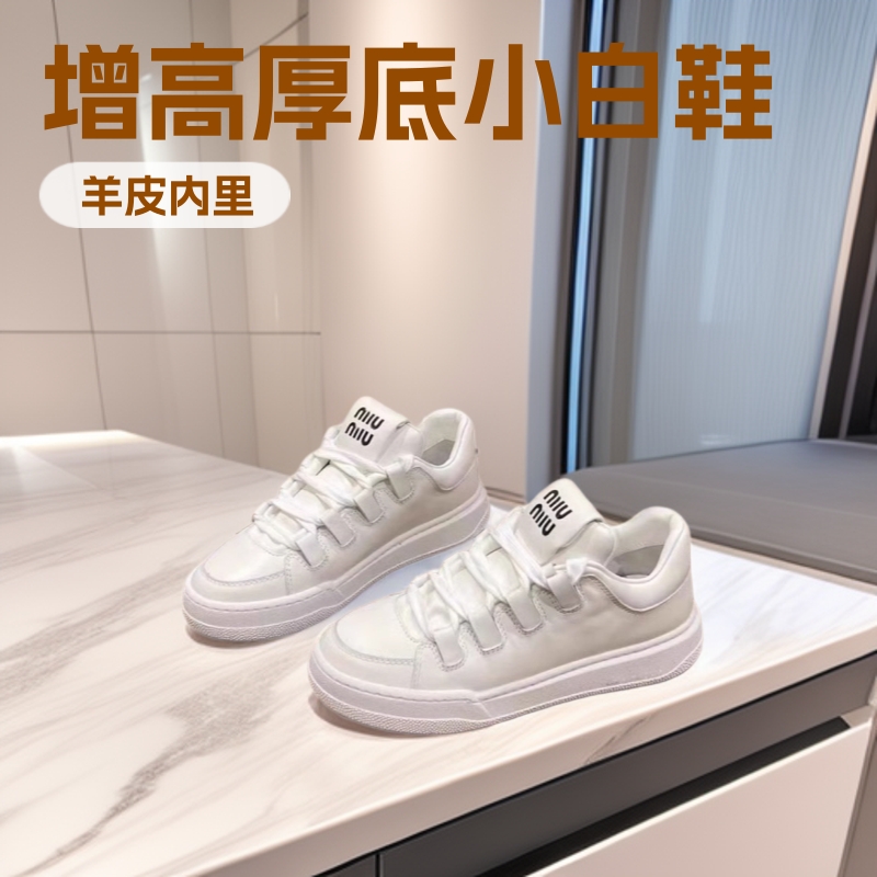 2025新款缪缪家小白鞋增高厚底系带面包百搭运动休闲时尚板鞋潮流
