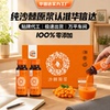 沙棘原浆鲜果鲜榨400ml/盒不添加沙棘汁贴牌代工源头厂家