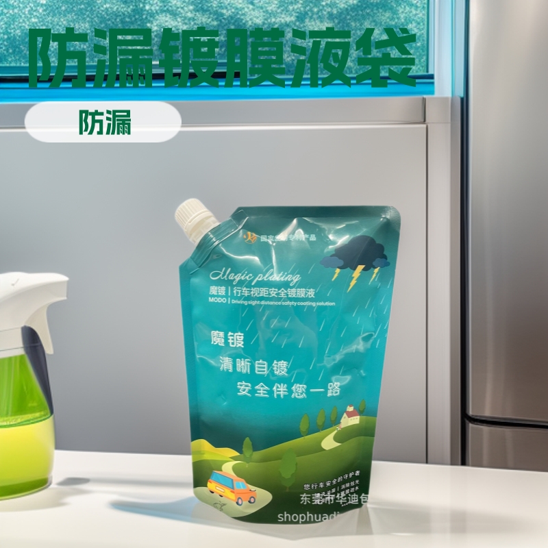 1L装汽车镀膜液吸嘴袋 防漏机油塑料袋 站立尼龙抗压冷冻液包装袋