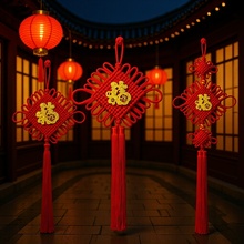 福字中国结挂件玄关客厅大号入户门新年卧室门上红色装饰中国风