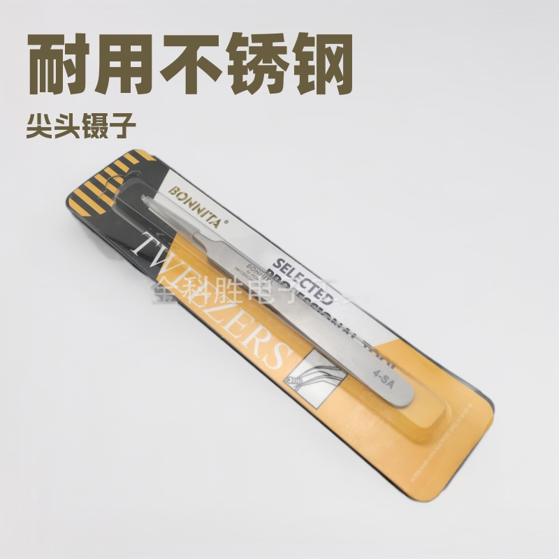 厂价直销 4-SA不锈钢尖头镊子 磨砂加硬加厚 优级美睫美甲DIY工具