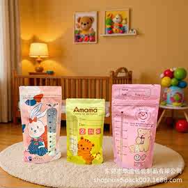 东南亚动物图片印刷奶水储存袋 盒装/袋装食品级材料贴标签储奶袋