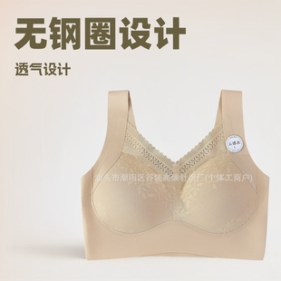 2025 Spring and Summer Traceless Lace Beautiful Back Women's Chest Wrapping Three-dimensional Fixed Cup Bra without Steel Rings Gathering Sleeping Underwear