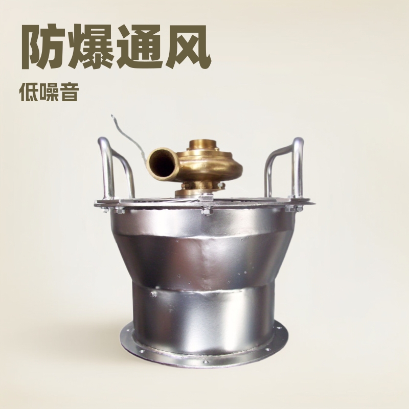 源头厂家船用轴流风机防爆风机  管道低噪音通风风机
