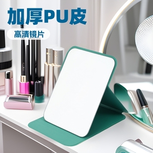 Portable folding cosmetic mirror Macaron color pu leather vanity mirror HD desktop mirror angle adjustable